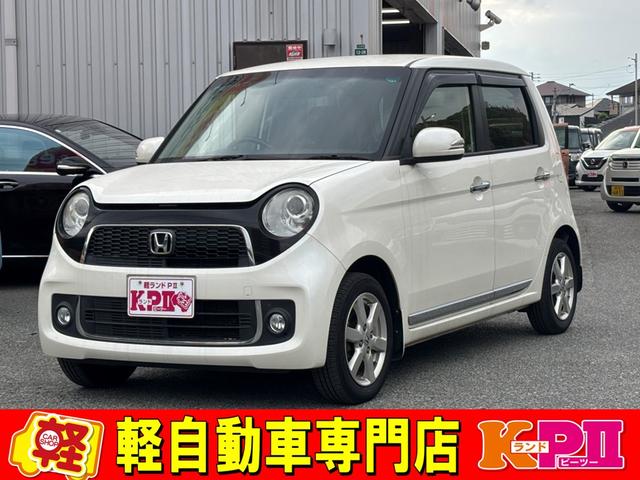 Ｎ－ＯＮＥ JG1-1010801