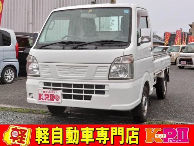 NT100クリッパートラック DX / KランドPⅡ【中古軽自動車専門店】