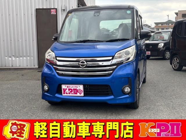 デイズルークス B21A-0223845