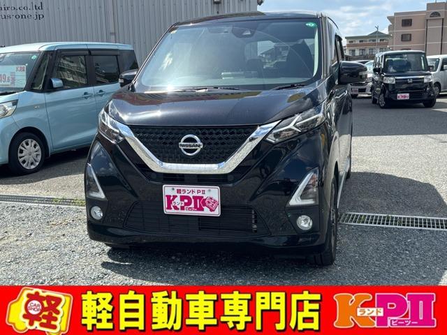 デイズ B45W-0018