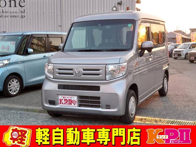 Ｎ－ＶＡＮ JJ1-3034157