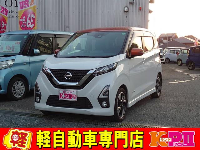 デイズ B45W-0008075
