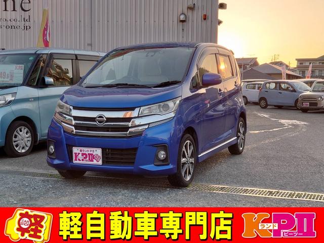 デイズ B21W-0303658