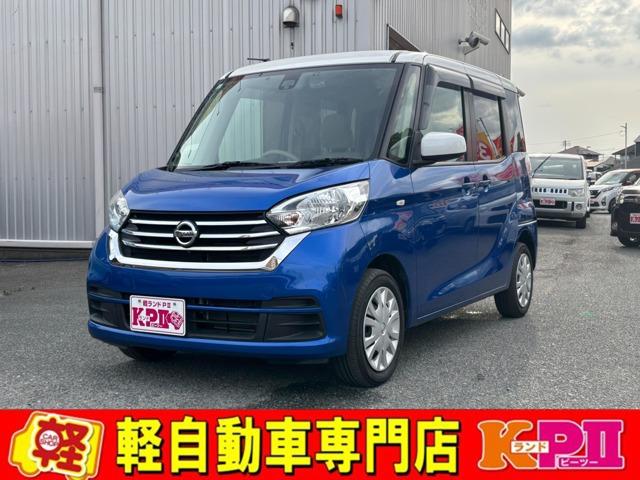 デイズルークス B21A-0330013