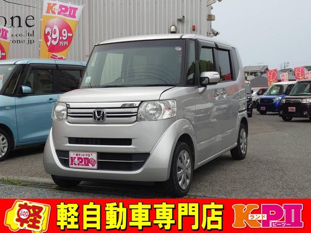 Ｎ－ＢＯＸ　JF1-1837940
