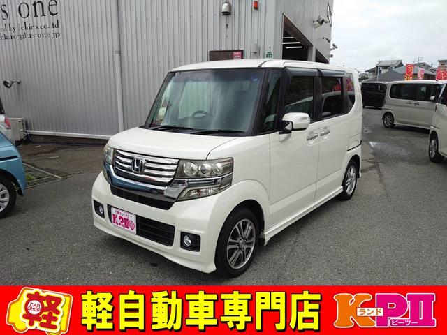 Ｎ－ＢＯＸカスタム 	JF1-1068521