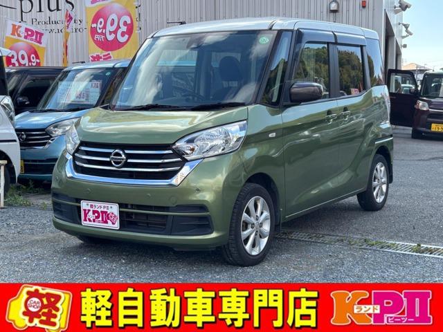 デイズルークス B21A-0619126