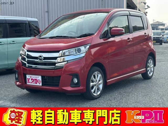 デイズ B21W-0348091