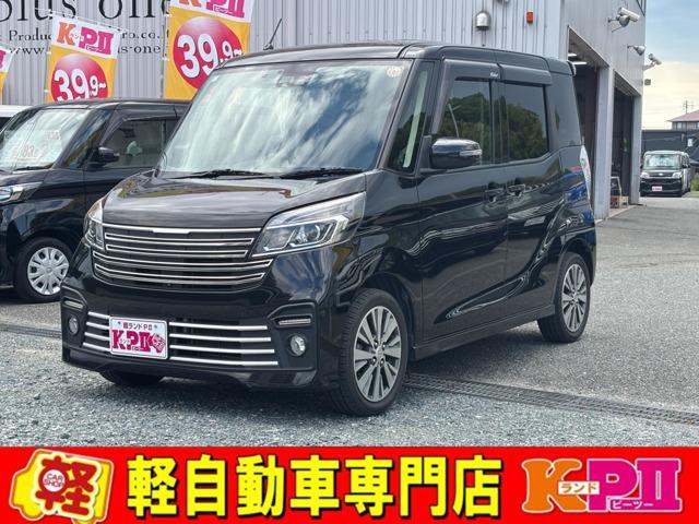 デイズルークス B21A-0307975