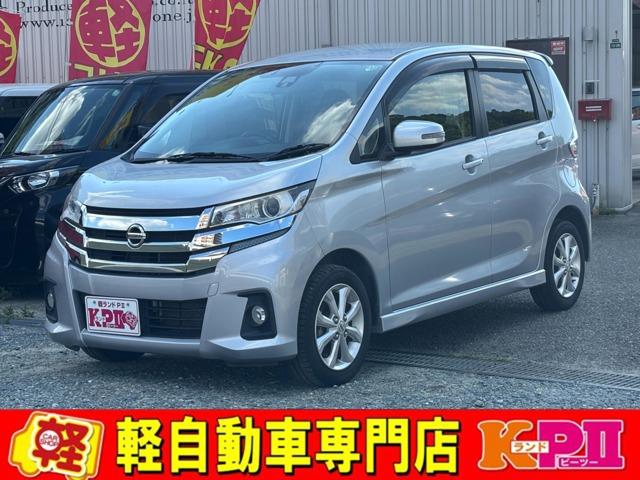 デイズ B21W-0438640