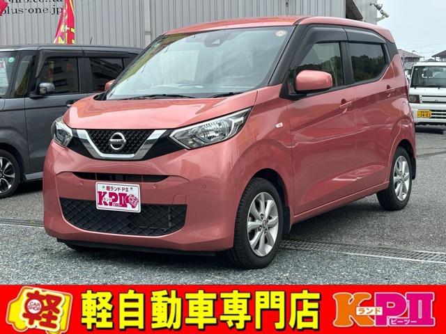 デイズ B43W-0041220