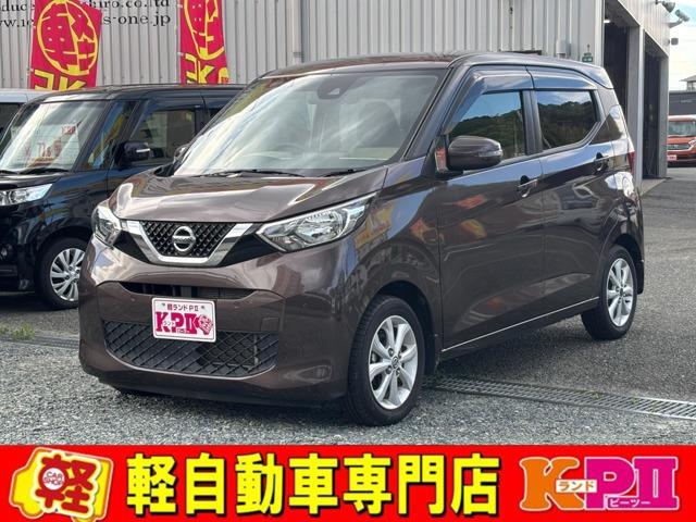 デイズ B43W-0025891