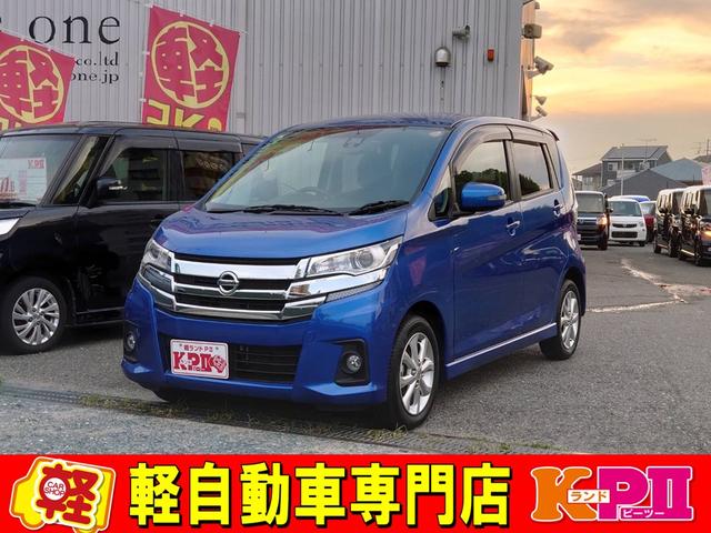 デイズ B21W-0403414
