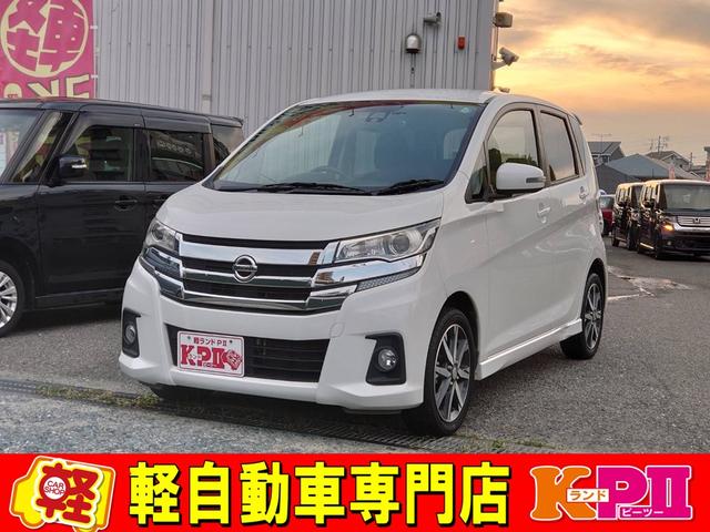 デイズ　B21W-0362226
