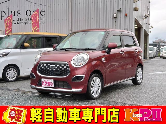 キャスト LA250S-0005620