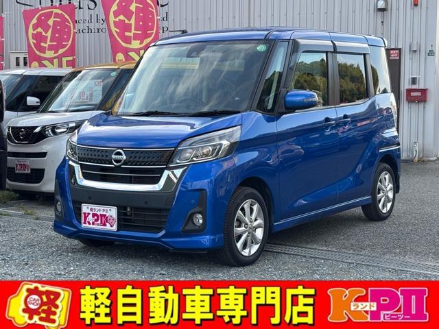 デイズルークス B21A-0520582