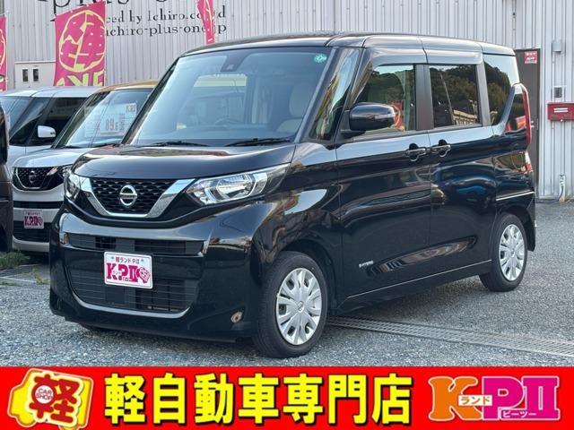 ルークス B44A-0054991