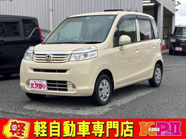 ライフ 	JC1-1415442