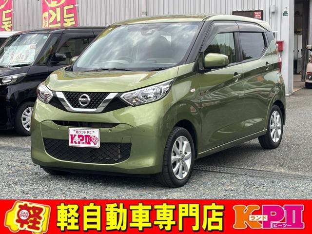 デイズ 	B43W-0023175