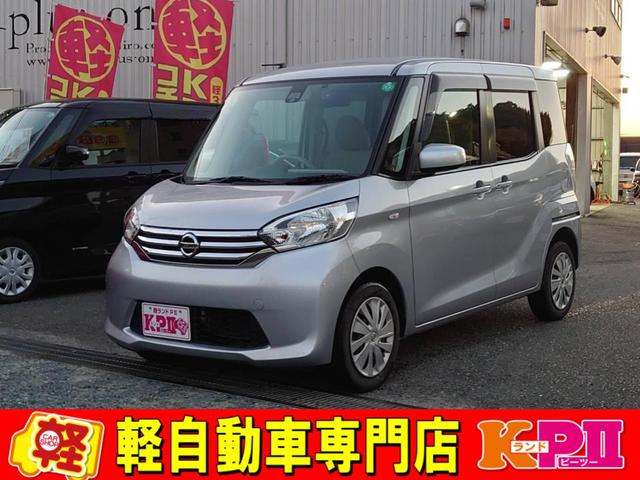 デイズルークス 	B21A-0091679