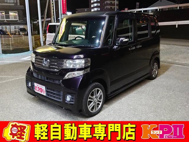 Ｎ－ＢＯＸカスタム JF1-1211927