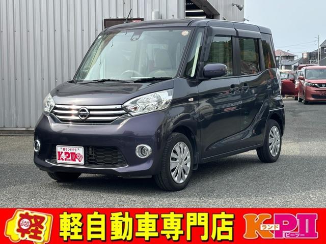 デイズルークス 	B21A-0106098